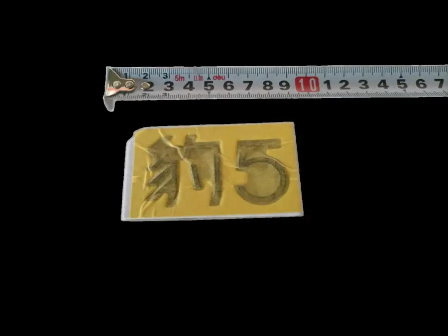 豹5字标总成