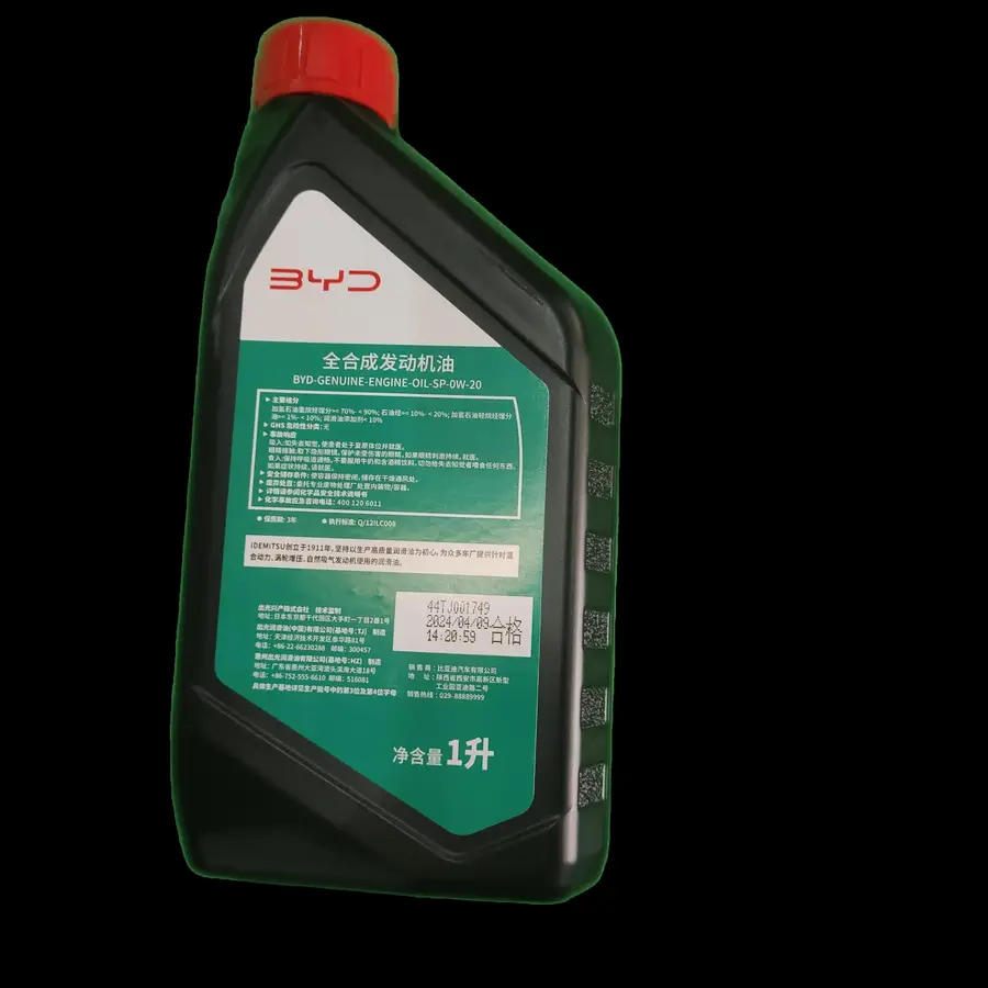 BYD-GENUINE-ENGINE-OIL-SP-0W-20 1L/桶