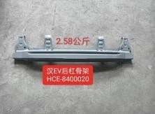 BYD Han Rear Bumper Reinforcement