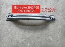 BYD Qin Front Bumper Reinforcement