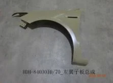 BYD Qin Front Fender-LH