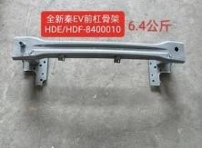 BYD Qin Front Bumper Reinforcement