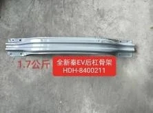 BYD Qin Rear Bumper Reinforcement
