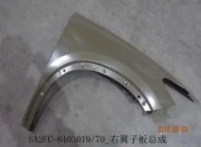 BYD Seal 06 Front Fender R