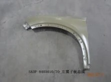 BYD Song Front Fender-LH