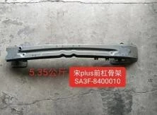 BYD Song Front Bumper Reinforcement
