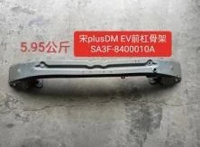 BYD Song Front Bumper Reinforcement