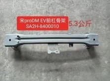 BYD Song Front Fender R