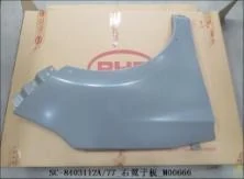 BYD Yuan Pro Front Fender-RH
