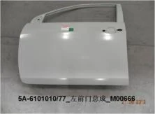 BYD Yuan Pro Rear Bumper Reinforcement