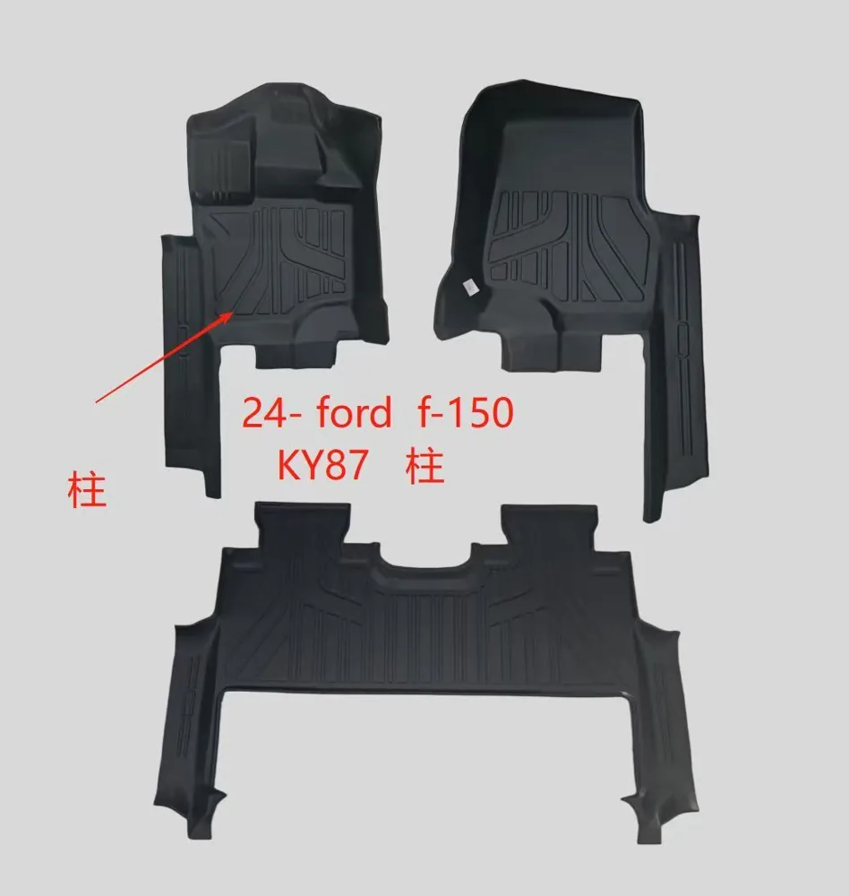 Ford F150 2024+ custom fit car mats