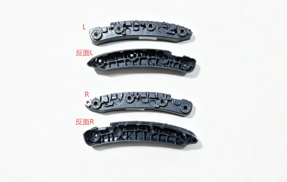 Front bumper bracket -L