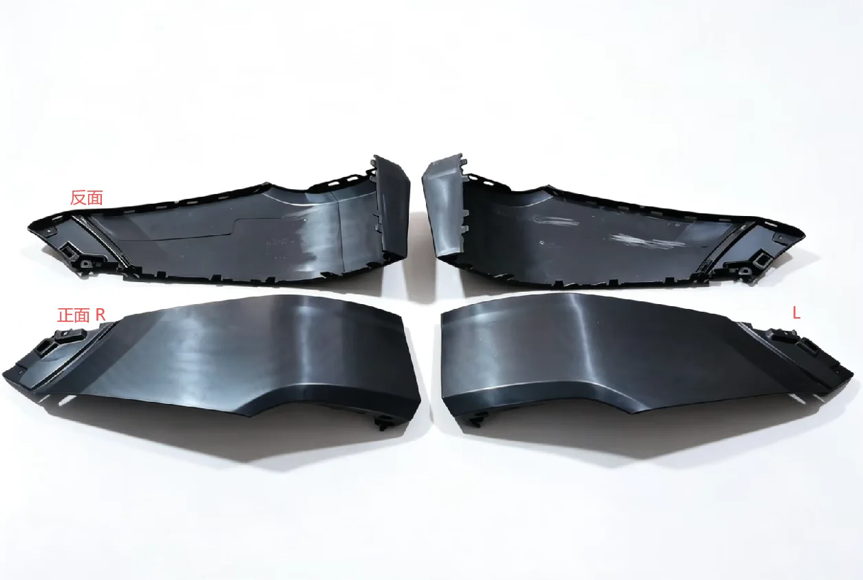 Rear bumper angle-r