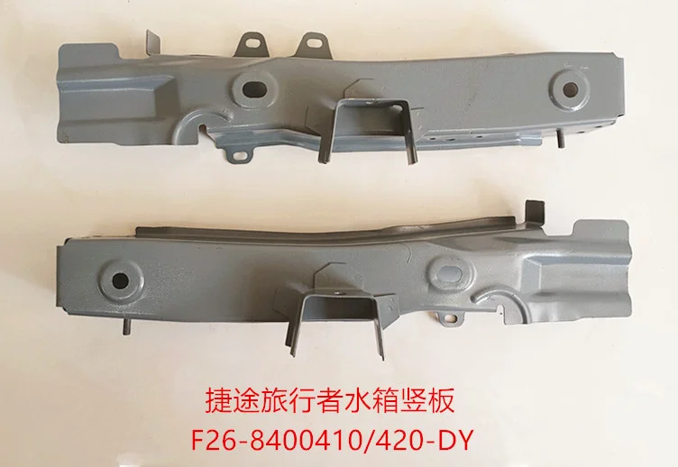 Water tank vertical plate