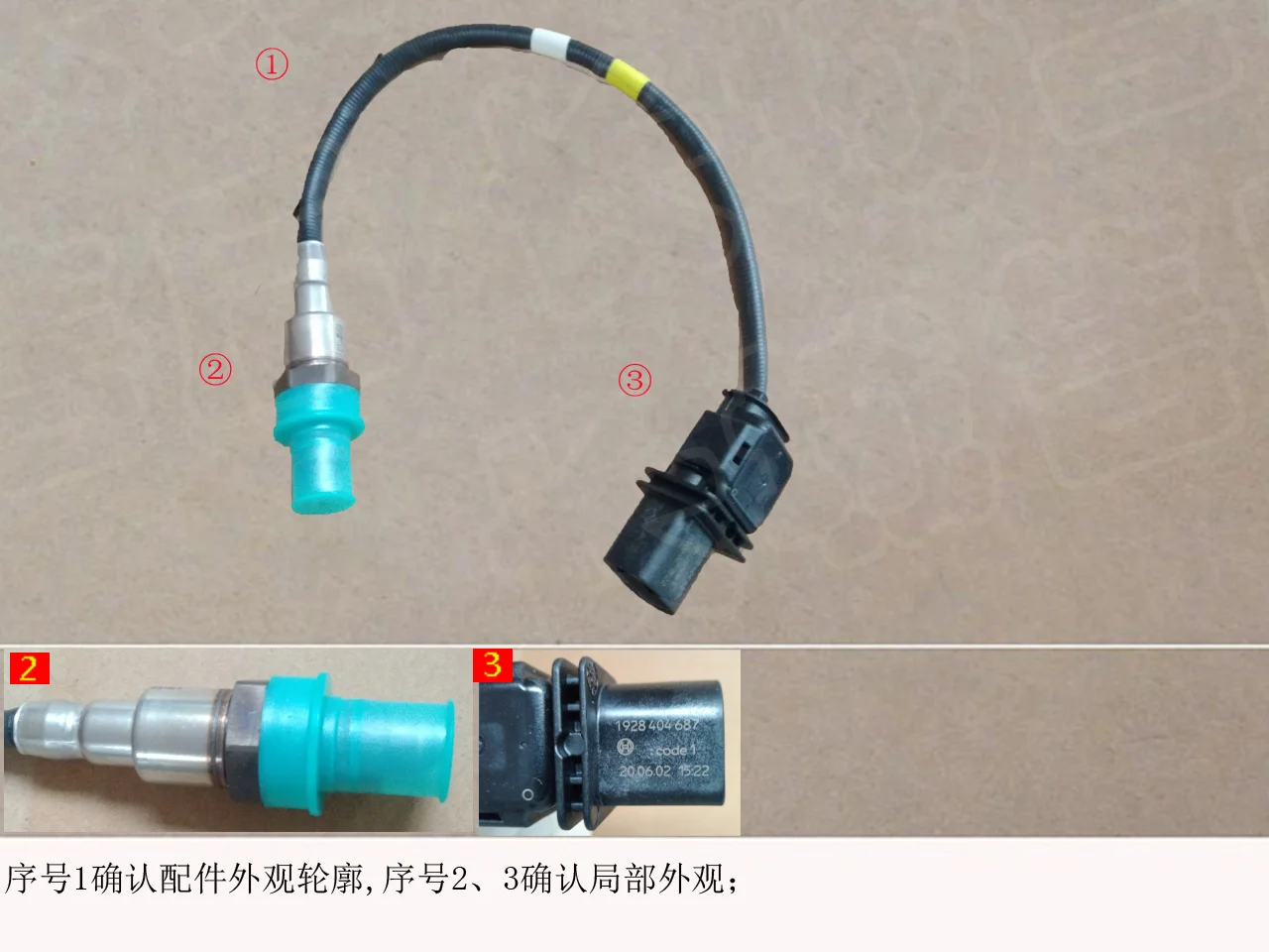 GWM Tank 300 For GWM Tank 300 Engine System Front Oxygen Sensor