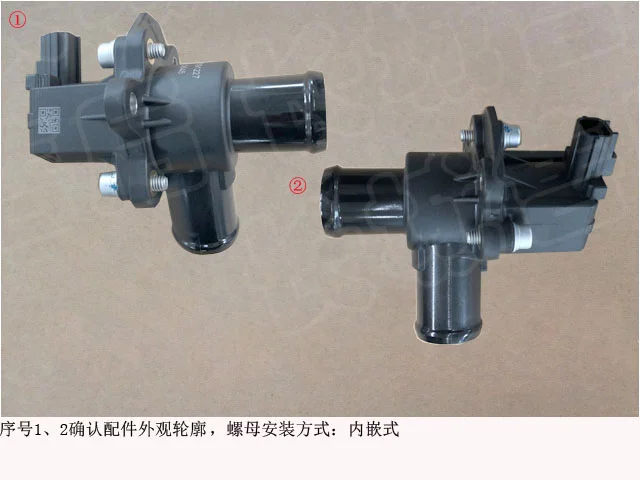 GWM Tank 300 For GWM Tank 300 Engine Intake Bypass Valve 