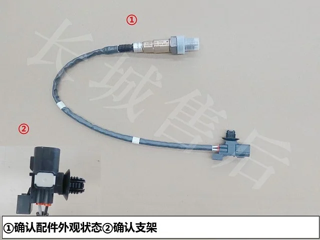 GWM Tank 300 For GWM Tank 300 Rear Oxygen Sensor
