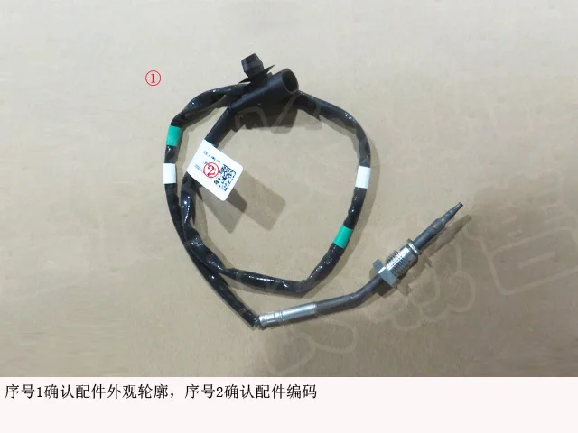 GWM Tank 300 For GWM Tank 300 Engine High Temperature Sensor