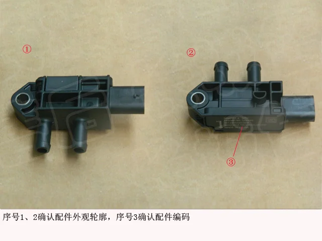 GWM Tank 300 For GWM Tank 300 Haval H9 Pressure Differential Sensor