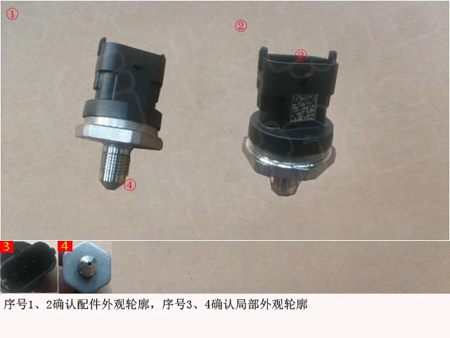 GWM Tank 300 For GWM Tank 300 Fuel Rail Pressure Sensor