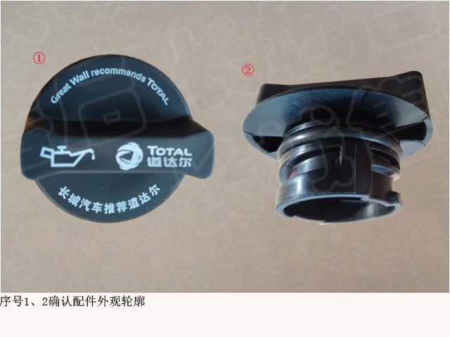 GWM Tank 300 For GWM Tank 300 Haval Chitu Engine Oil Filler Cap Assembly