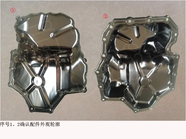 GWM Tank 300 For GWM Tank 300 Engine Lower Oil Pan Assembly